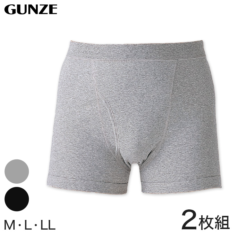 楽天市場 グンゼ やわらか肌着 ボクサーパンツ 前あき 2枚組 M Ll Gunze メンズ インナー 下着 紳士 ボクサーパンツ ボクサー パンツ 綿100 綿 グレー 黒 セット 取寄せ すててこねっと