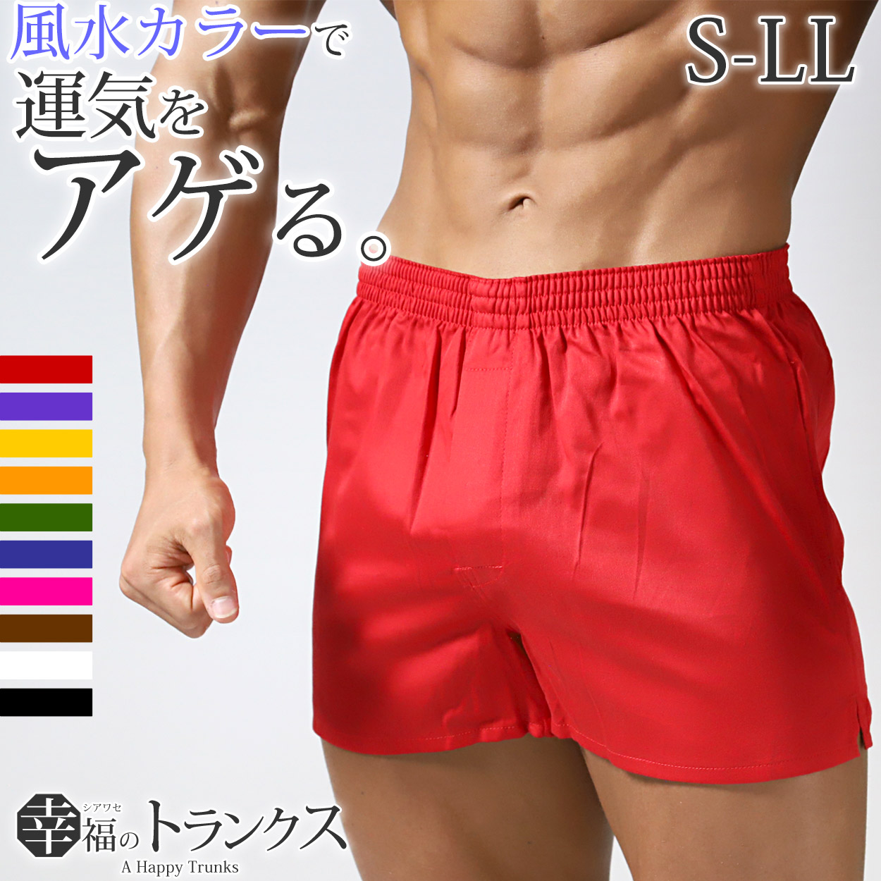 新品 メンズ リライブパンツ トランクス 綿 前開き LLサイズ リライブパンツ トランクス 綿 前開き 男性用 リカバリーウェア
