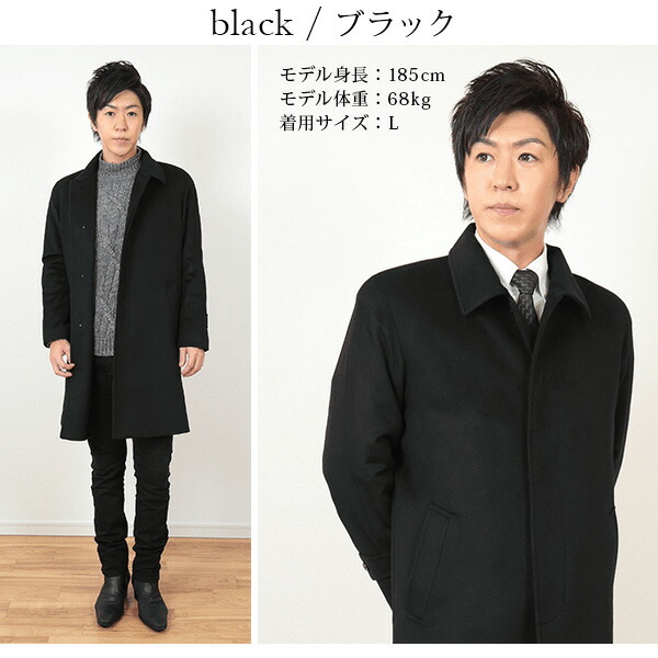 楽天市場 アルカディアルカ Arcadiarca カシミヤ100 メンズロング