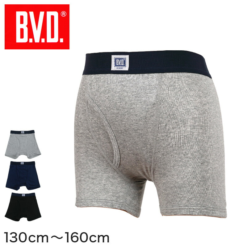 bvd boxer shorts