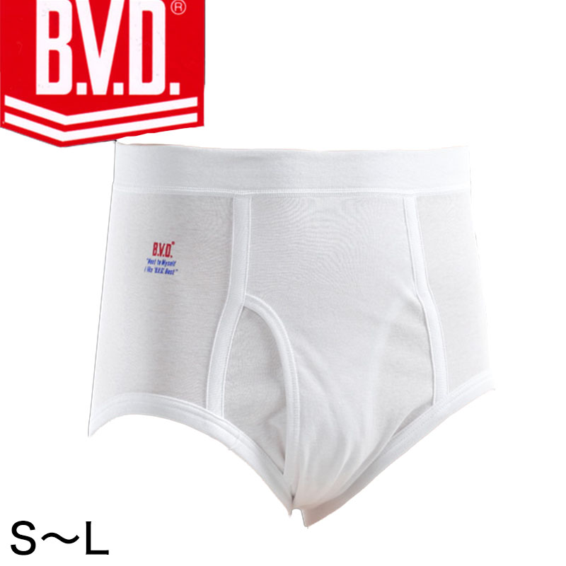 free bvd underwear