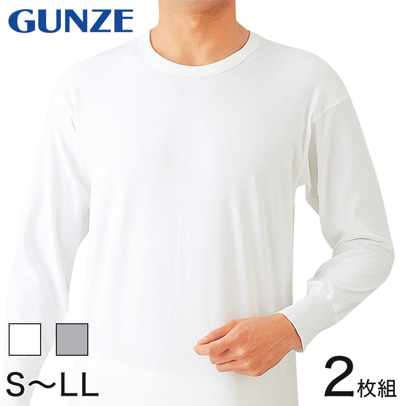 楽天市場】グンゼ 快適工房 紳士長袖丸首シャツ S～L (メンズ GUNZE 綿