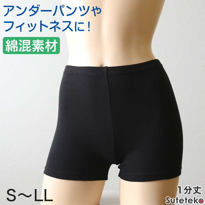 楽天市場】スパッツ 黒 3分丈 レディース 綿 S～LL (オーバーパンツ 