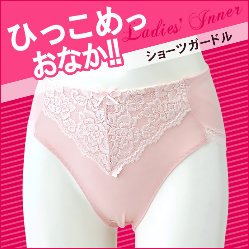 楽天市場 ショーツガードル 綿 ショート M Ll ガードルショーツ レディース ぽっこりお腹 ショーツ パンツ 補正ショーツ 下着 インナー 婦人肌着 すててこねっと