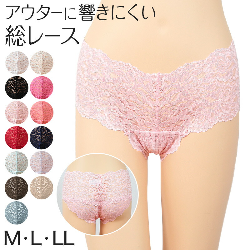 楽天市場】総レース ショーツ M〜LL M〜LL (レース スタンダード