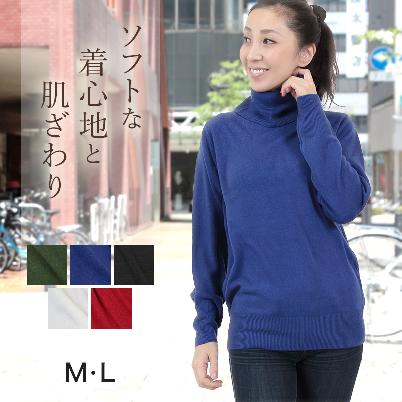 楽天市場】レディース セーター Vネック ニット M・L (長袖 秋服 冬服 