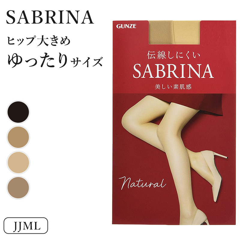 あゆなな様　購入専用ページ 楽天市場】グンゼ サブリナ ストッキング レディース 年間