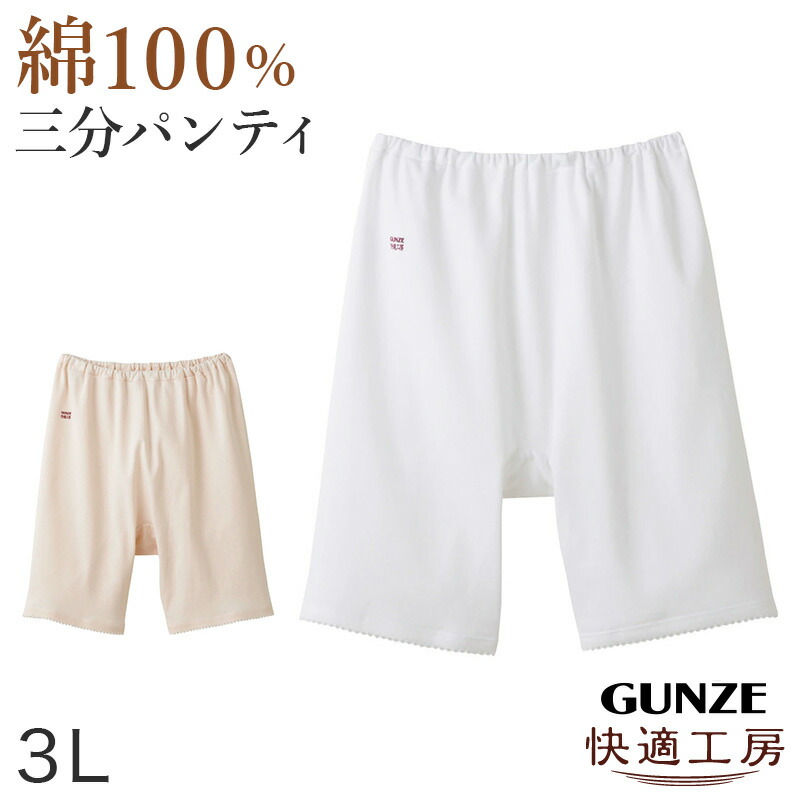 新品　OC ランニングパンツLサイズ パンツ | On 日本