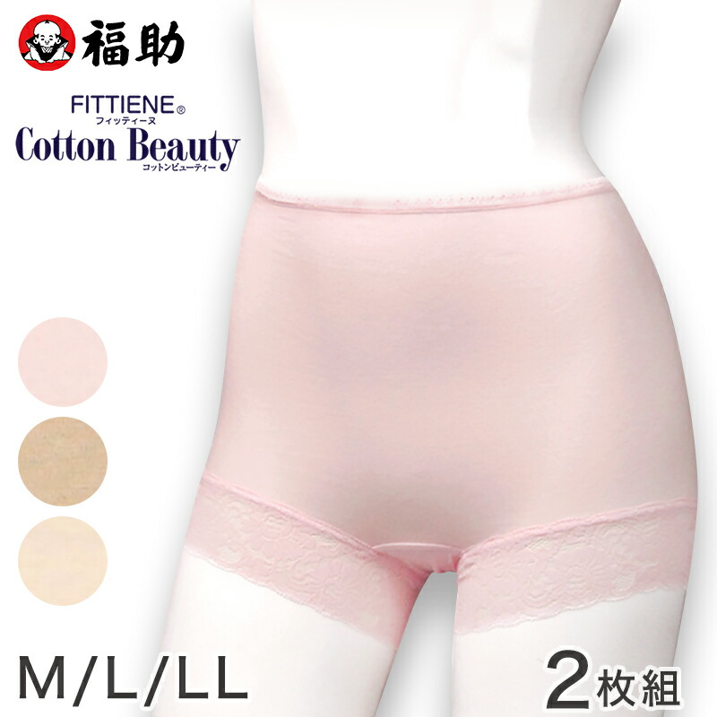 福助 ショーツ 一分丈 レディース 綿 深ばきツ 2枚組 M〜LL (1分丈 深め 深履き パンツ コットン ゆったり 消臭 女性 下着  インナー) 下着・靴下のすててこねっと