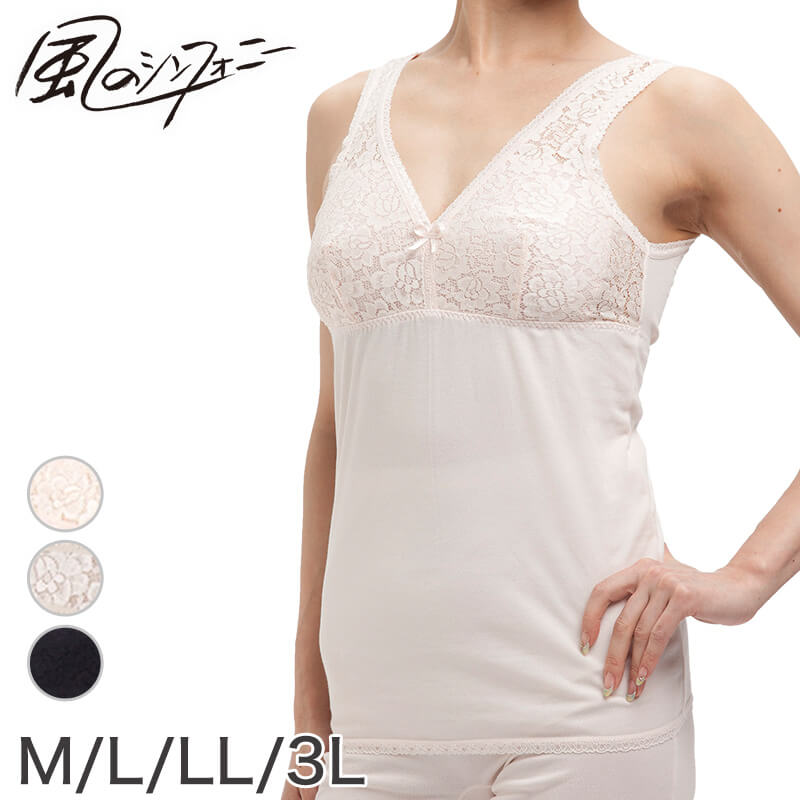 SYKALA リブタンクトップ Lサイズ モーブ　　上下セット SYKALA リブタンクトップ Lサイズ モーブ 上下セット