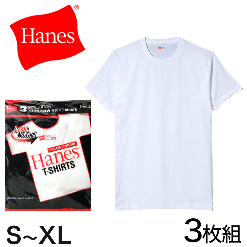 楽天市場】ヘインズ コットン Tシャツ 3枚組 XS～XL (下着 綿 メンズ t