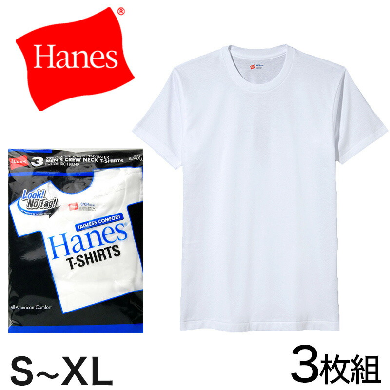 楽天市場】ヘインズ コットン VネックTシャツ 3枚組 XS～XL (下着 綿