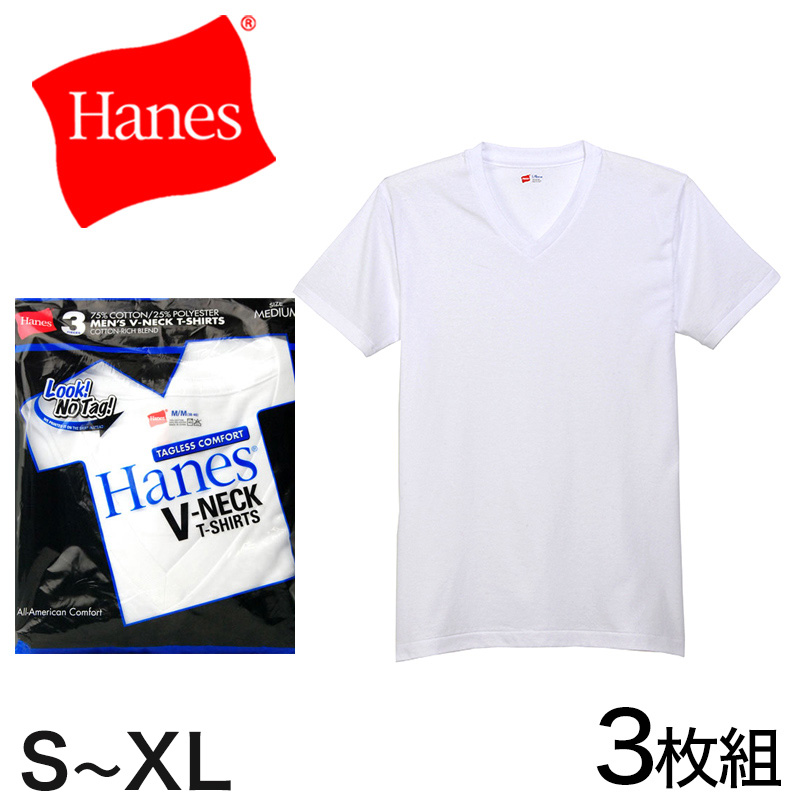 楽天市場】ヘインズ コットン Tシャツ 3枚組 XS～XL (下着 綿 メンズ t