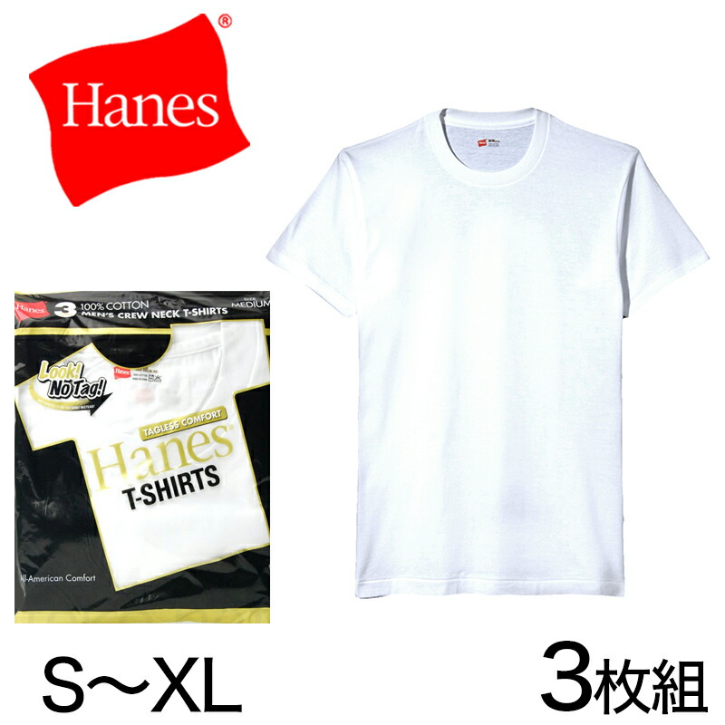 新品未使用　Hanes ヘインズ　Tバック　6枚セット　Sサイズ Hanes (ヘインズ) 2枚セット 抗菌防臭 タグレス メッシュ V