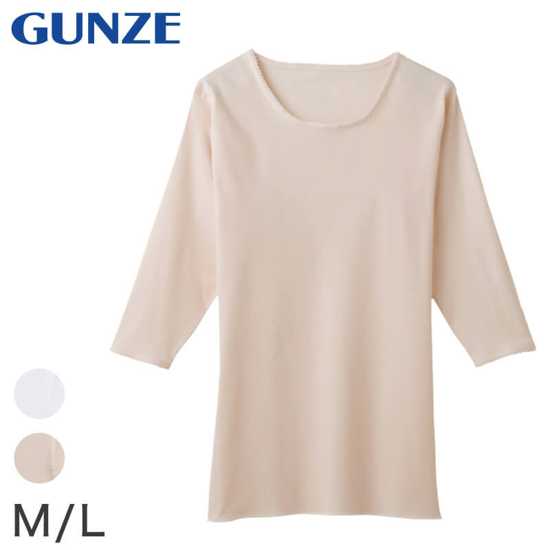 楽天市場】グンゼ 快適工房 婦人ロングパンツ M・L (レディース GUNZE 綿100％ コットン 女性 下着 肌着 スラックス下 インナー  やわらか 日本製 白 ベージュ あったかい)【取寄せ】 : すててこねっと