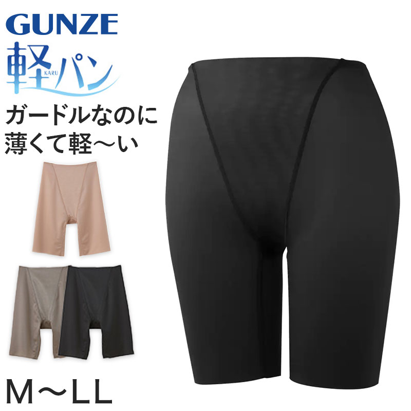 楽天市場】グンゼ 【4枚セット】軽パン ロングパンツ M〜LL