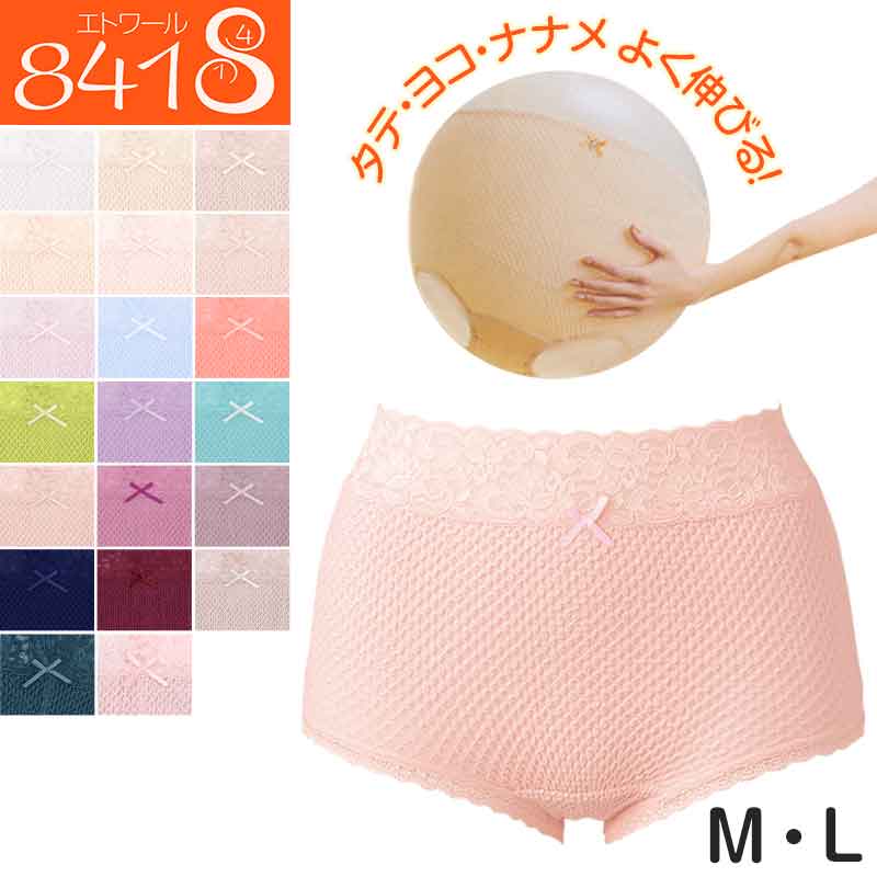 伸縮性のあるウエストの唇パンツ 楽天市場】ショーツ レディース レース 綿 深履き M・L お腹
