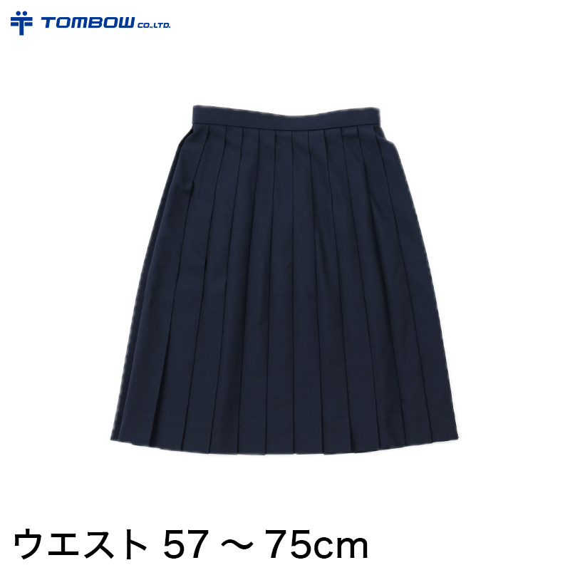 楽天市場 トンボ学生服 女子 サージ織り 24本車ヒダ セーラー服用スカート ウエスト57cm 75cm トンボ Tombow 丸洗いok 送料無料 在庫限り すててこねっと