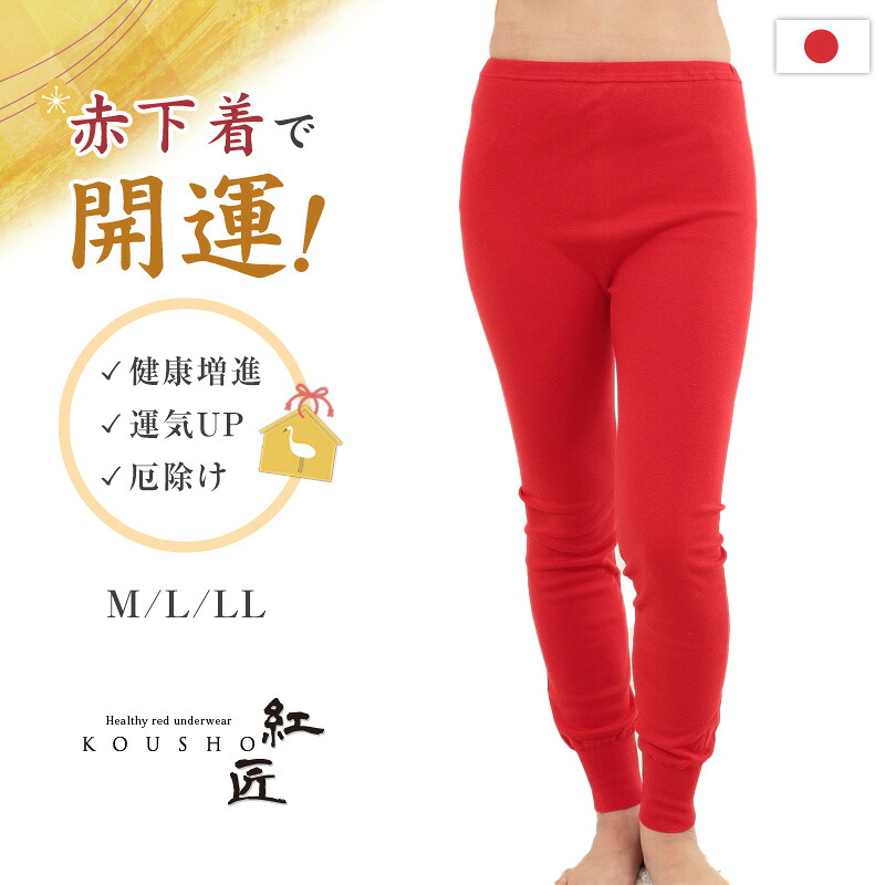 値下げ　2024ss ナゴンスタンス　パンツ　赤 nagonstans（ナゴンスタンス）のファッション通販 - ZOZOTOWN