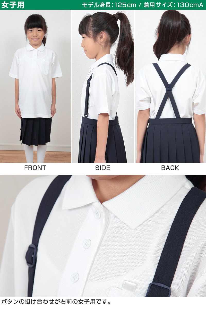 楽天市場 制服 ポロシャツ 半袖 男子 女子 100cma 160cma 小学生 中学生 学生服 シャツ 学生 半袖シャツ 100 110 1 130 140 150 160 すててこねっと 楽天市場 制服 ポロシャツ 半袖 男子 女子 100cma 160cma 小学生 中学生 学生服 シャツ 学生 半袖シャツ 100 110 1 130 140 150 160 すててこねっと