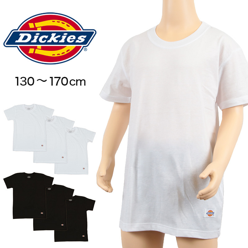 楽天市場 ディッキーズ 男児 半袖丸首シャツ 3枚組 130cm 170cm