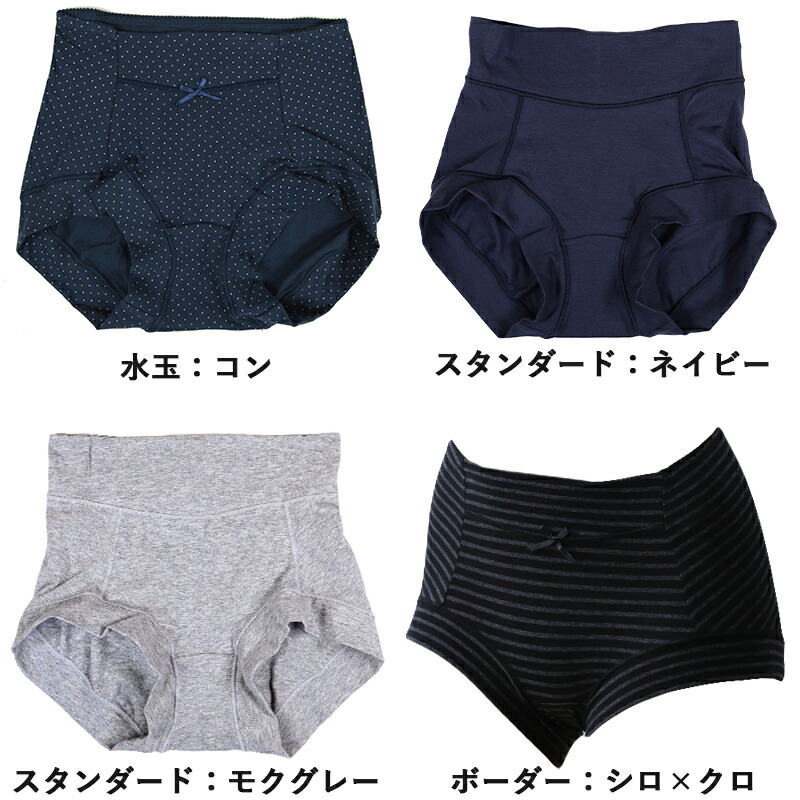 【楽天市場】ショーツ レディース 綿 1分丈 足口締め付けない M~LL (下着 パンツ 一分丈 深履き ハイウエスト リラックス お腹 すっぽり インナー):すててこねっと 【楽天市場】ショーツ レディース 綿 1分丈 足口締め付けない M~LL (下着 パンツ 一分丈 深履き ハイウエスト リラックス お腹 すっぽり インナー):すててこねっと