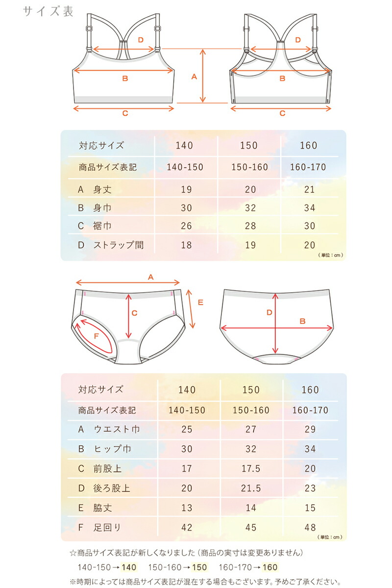 かわいい子供たちの画像 ぜいたく子供 下着 モデル