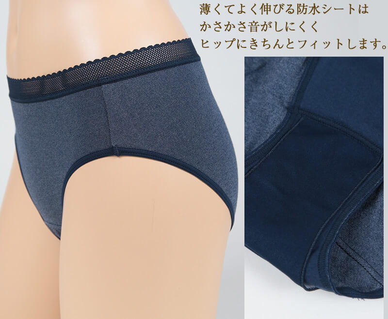 楽天市場 サニタリーショーツ 羽根つき 綿 M Ll 生理用ショーツ 蒸れない 羽根付き 生理用パンツ サニタリー ショーツ レディース インナー すててこねっと