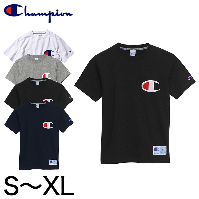 楽天市場 Champion 左胸刺繍tシャツ S Xl 男性 紳士 シャツ インナー 肌着 下着 半袖 白黒 グレー ネイビー チャンピオン 綿100 在庫限り すててこねっと