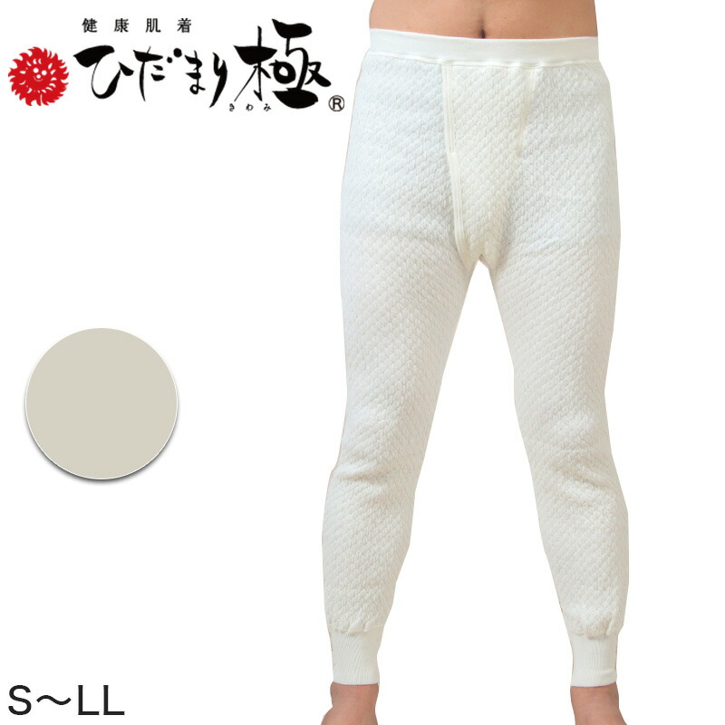 楽天市場】【要エントリー☆1/10は抽選でポイントバック！】ひだまり