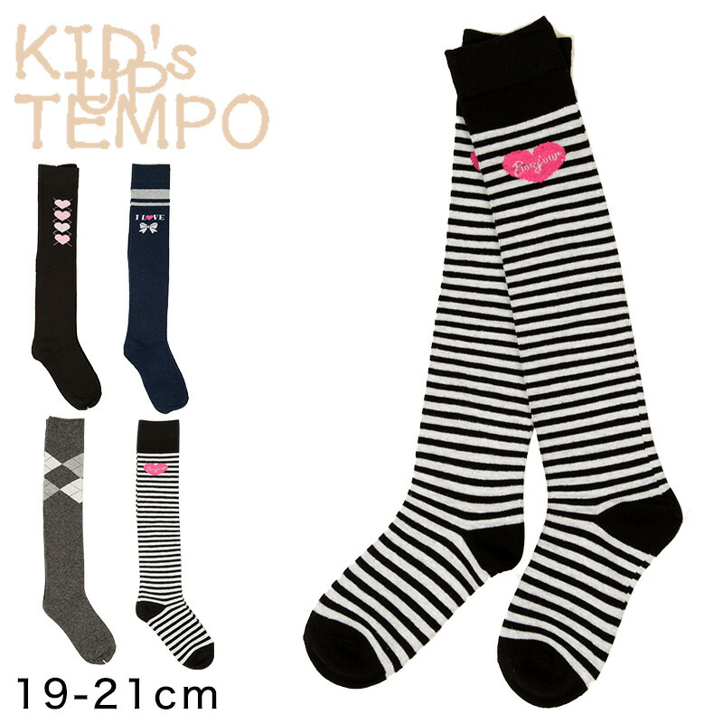 楽天市場 キッズ ニーハイソックス 19 21cm 靴下 かわいい 子供 ソックス オーバーニー 幼稚園 小学生 すててこねっと