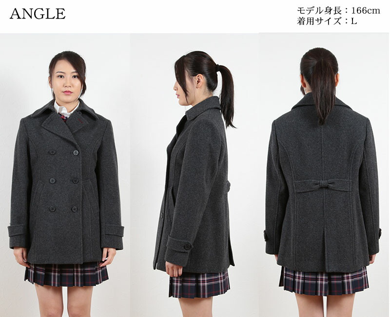 楽天市場 スクールコート 女子 Pコート 高校生 中学生 紺 黒 グレー S Ll ピーコート レディース ネイビー ブラック 学生 コート かわいい 通学 ウール 送料無料 取寄せ すててこねっと