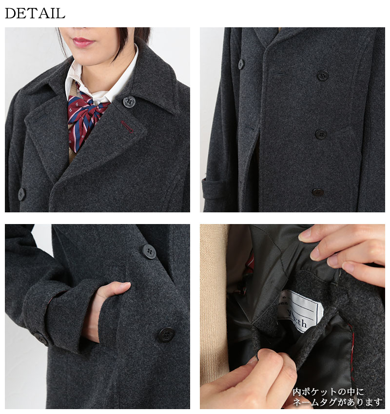 楽天市場 スクールコート 女子 Pコート 高校生 中学生 紺 黒 グレー S Ll ピーコート レディース ネイビー ブラック 学生 コート かわいい 通学 ウール 送料無料 取寄せ すててこねっと