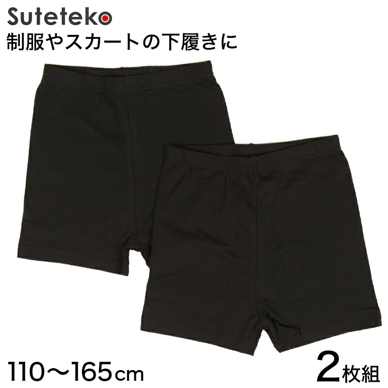 ボトムス・スパッツ Ichika111 楽天市場】0分丈 スパッツ 綿100％ 深ばき 110〜150cm 黒ぱん