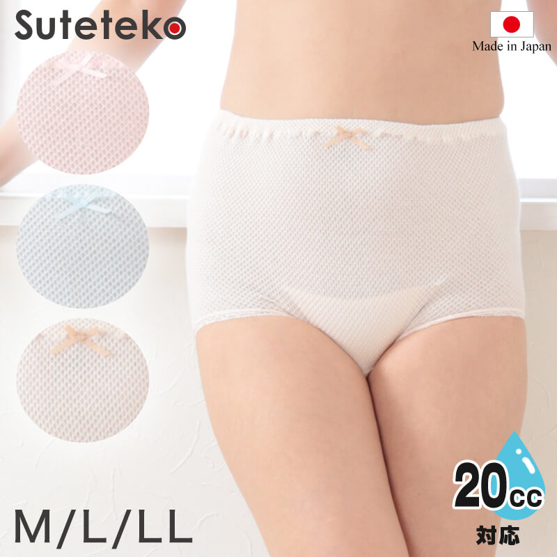 楽天市場】Suteteko 婦人 紙パンツ対応 3分長ボトム M～LL (レディース 