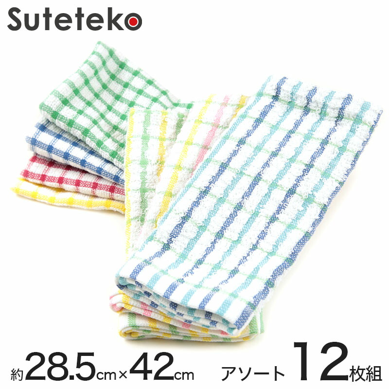 おしぼりタオル 業務用 白 布 100枚 セット ハンドタオル お手拭き 台拭き 布巾 雑巾 23×23cm 大容量 安い 今季も再入荷