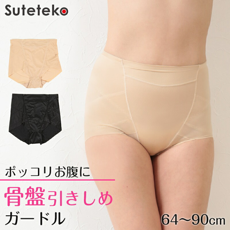 楽天市場】【要エントリー☆12/15は抽選でポイントバック！】骨盤