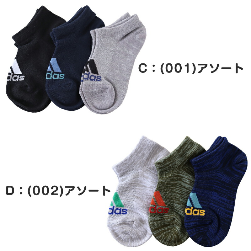 楽天市場 福助 Adidas 子供甲メッシュスニーカーソックス3足組 19 21cm 23 25cm アディダス ソックス 補強 ３足組 キッズ 在庫限り すててこねっと