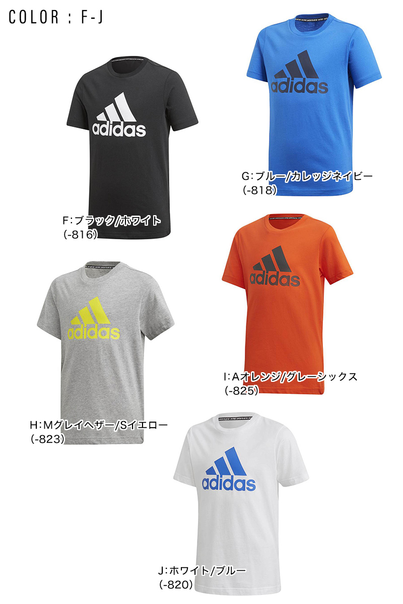 新品、本物、当店在庫だから安心】 adidas アディダス 130 Tシャツ