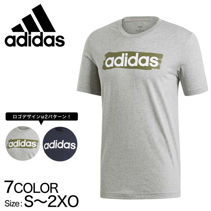 楽天市場 アディダス Tシャツ メンズ Adidas スポーツ Tシャツ S 2xo シャツ 男性 綿 半袖 トップス ランニング ジム スポーツウェアー トレーニングウエア 大きいサイズ 在庫限り すててこねっと