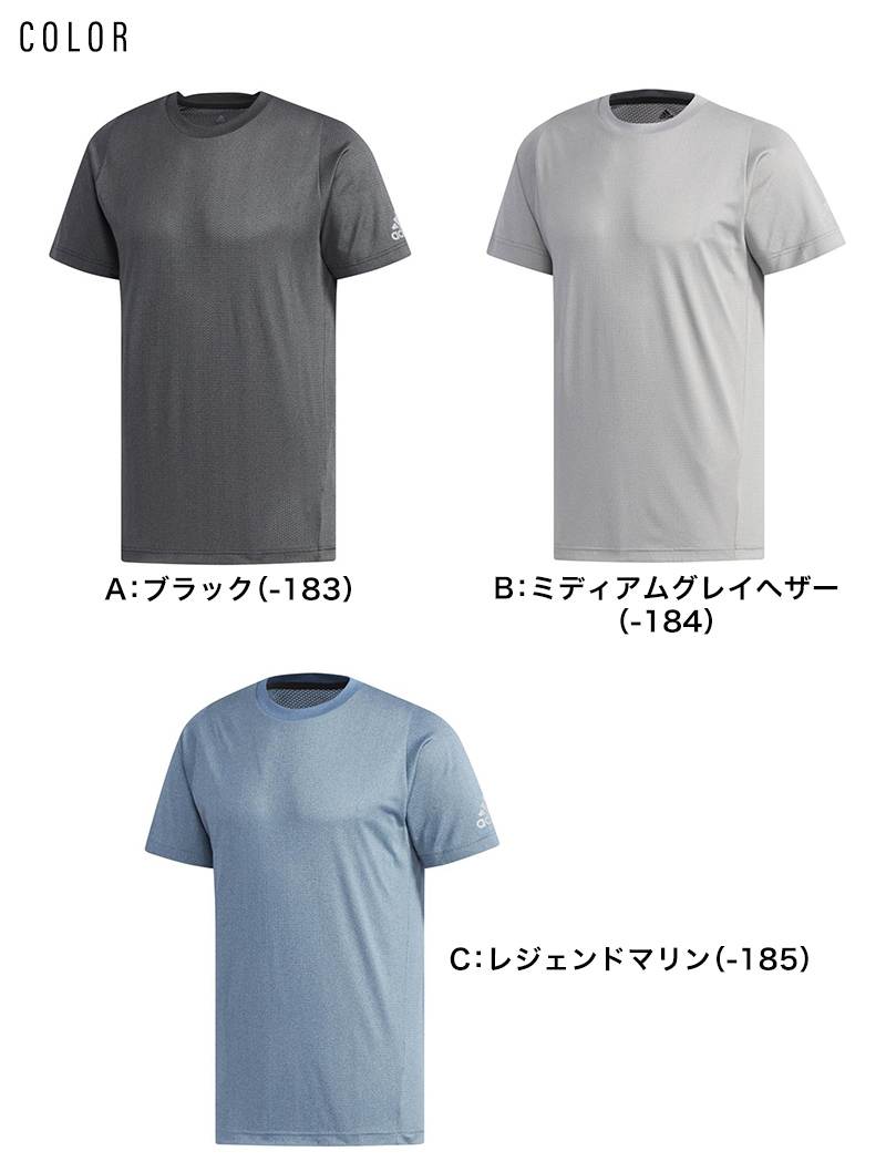 楽天市場 アディダス メッシュ Tシャツ メンズ スポーツ Tシャツ Adidas S 4xo シャツ 涼しい 男性 半袖 トップス ランニング ジム トレーニングウエア ドライ ジョギング 運動 大きいサイズ 在庫限り すててこねっと