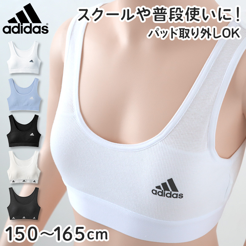 楽天市場 スポーツブラ ジュニア アディダス 140cm 165cm ハーフトップ グンゼ Adidas ジュニアブラ 小学生 中学生 女の子 女児 スクールインナー 肌着 カップ付きインナー ブラ かぶりイプ ファーストブラ スポブラ グンゼ 140 150 160 165 すててこねっと