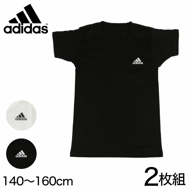 楽天市場 グンゼ アディダス キッズ Tシャツ Vネック 2枚組 140 160cm 下着 子供 インナー 男の子 半袖 シャツ 白 黒 子ども ジュニア Adidas 在庫限り すててこねっと