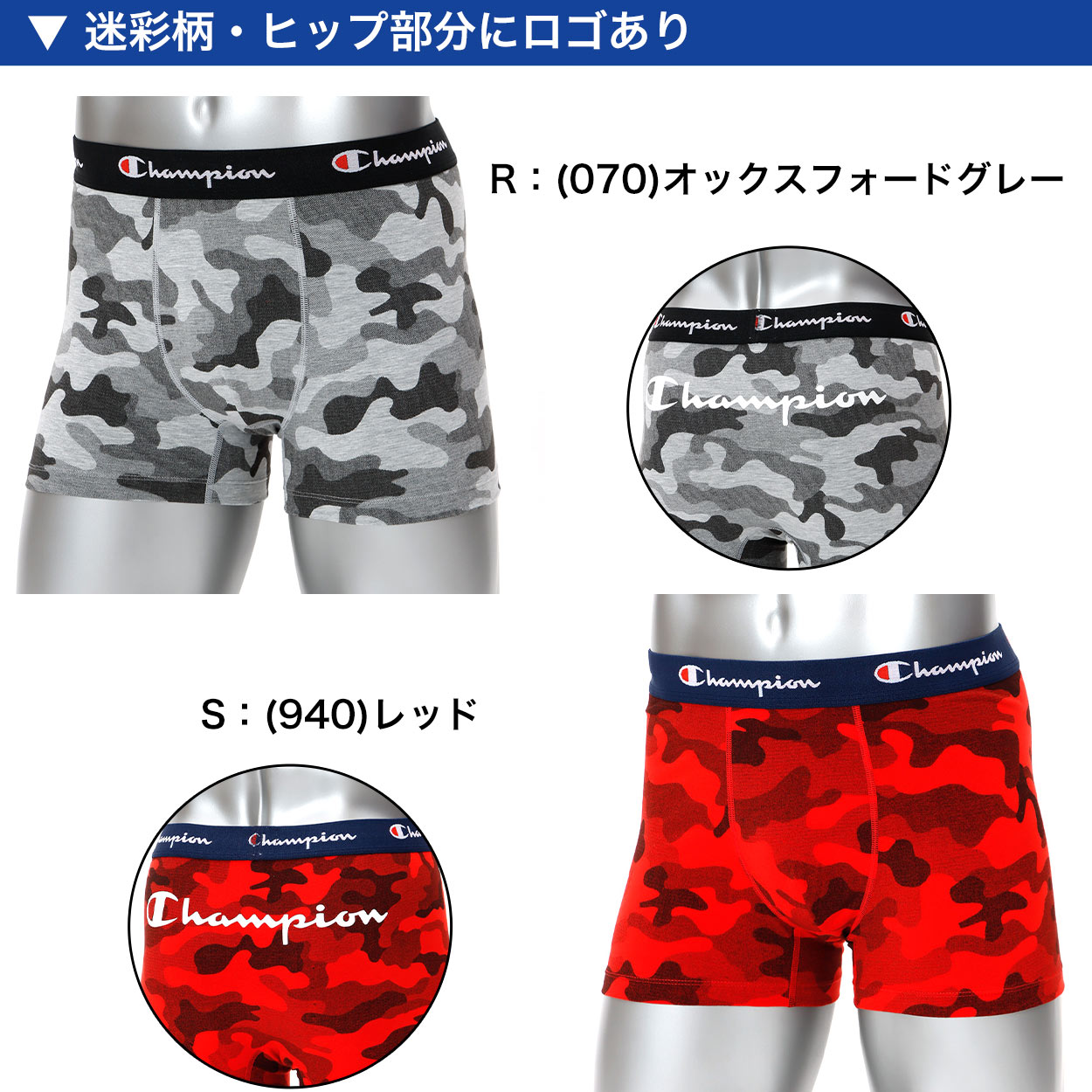 champion spandex underwear