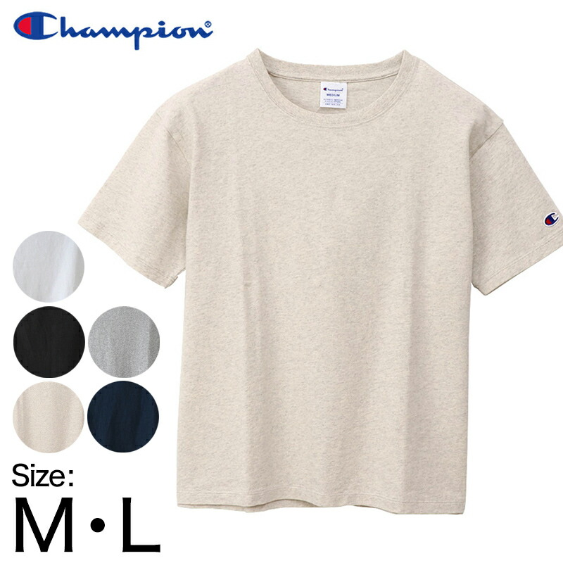 楽天市場 Champion レディース クルーネックtシャツ M L チャンピオン コットン100 半袖 クルーネック 在庫限り すててこねっと