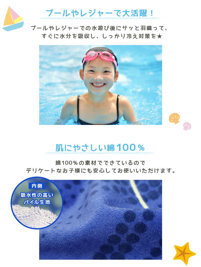 スポーツブランドビーチタオル約70×140cm(大判バスタオルプールタオルタオルケットコンバースチャンピオンミズノ)