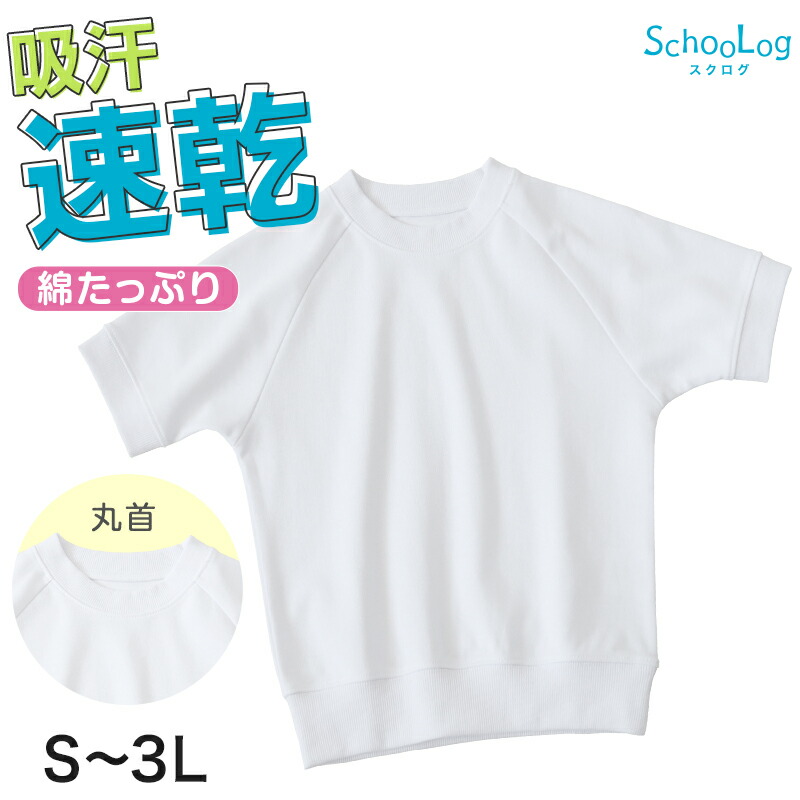 だいちゃらさん専用 作業服の通販 ロングタイツ 寅壱TORA 7996-636【サンワーク本店】