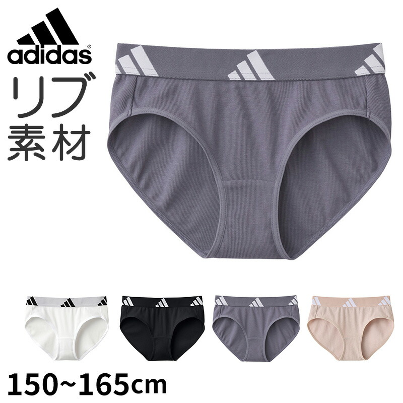 楽天市場】【要エントリー3/5はPバック】アディダス 女の子 インナー