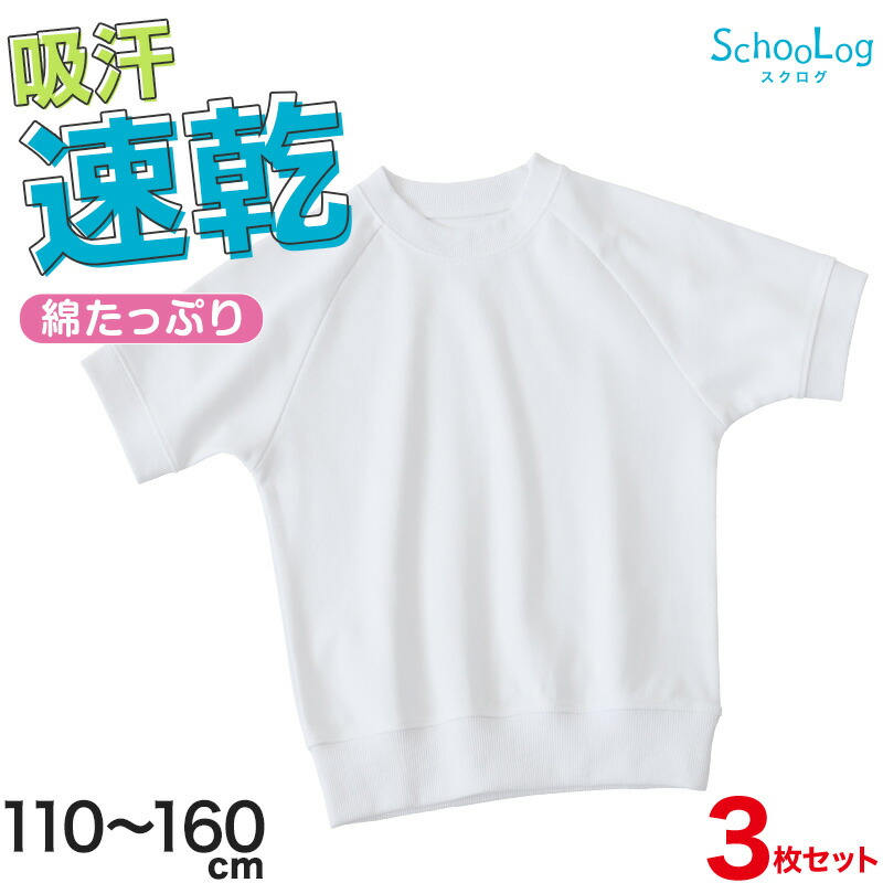 楽天市場】【要エントリー☆3/5は抽選でポイントバック！】【3枚セット