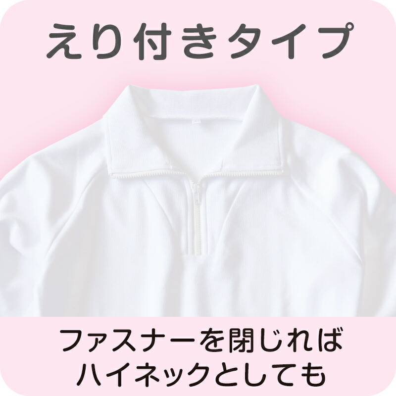 体操服☆学校ジャージ上下 濃紺×白ライン 3L 未使用品の+pcinbox.cl